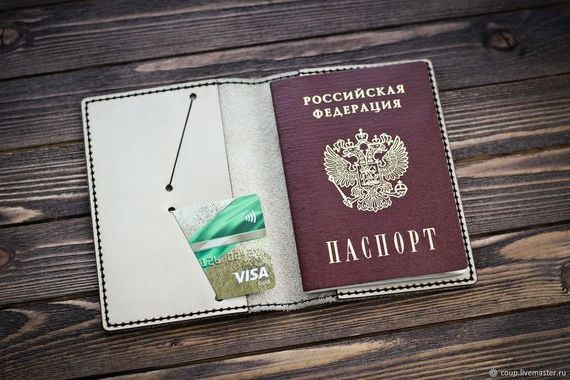 прописка в Находке